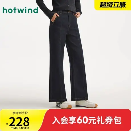 热风2025年秋季新款女士时尚分割直筒裤棉感面料柔软舒弹图片