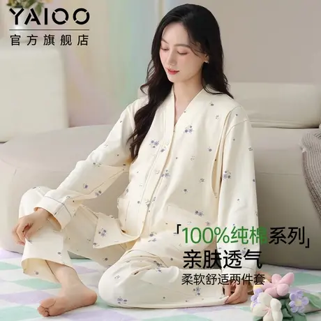 雅鹿睡衣月子服新款春秋季纯棉长袖长裤套装可外穿家居服舒适睡衣商品大图
