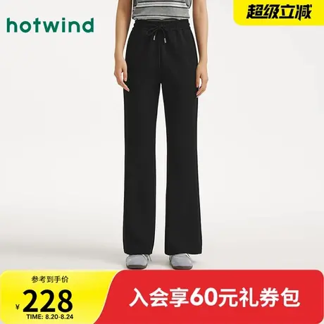 热风2025年秋季新款女士微喇裤修饰腿型轻松舒适弹力自在商品大图