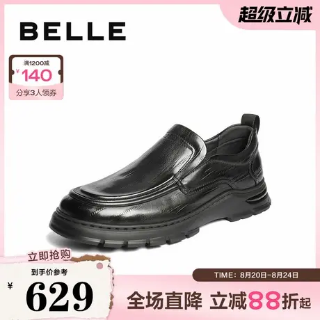 百丽一脚蹬商务鞋男2025新款秋商场同款牛皮厚底休闲皮鞋8TT02CM5商品大图