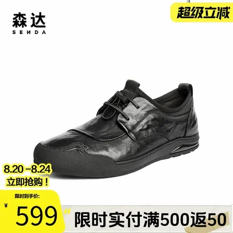 森达休闲皮鞋男2025秋新商场同款简约舒适平底单鞋2BD01CM5商品大图