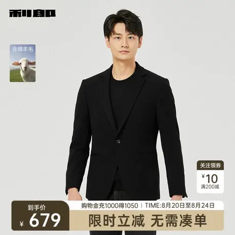 【含绵羊毛】利郎奥莱休闲西服男士2025秋季新款商务男装单西外套图片