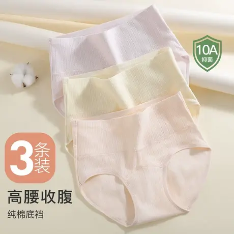梦芭蒂10A抑菌内裤女大码高腰收腹透气100%纯棉加长裆不加臀裤头图片