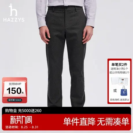 Hazzys哈吉斯冬季休闲裤子男士磨毛通勤长裤男时尚纯色裤子潮流商品大图