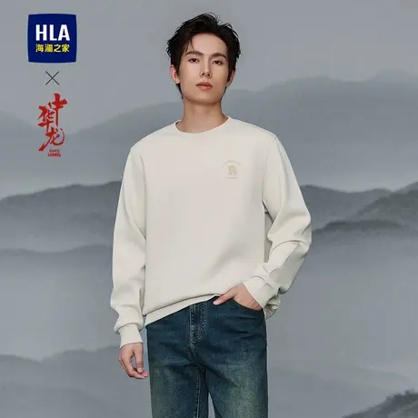 HLA/海澜之家中华龙贺岁25秋季新款圆领远红外保暖时尚卫衣上衣男图片