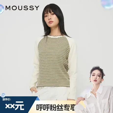 【呼呼专享】MOUSSY秋季新品都市通勤风撞色条纹休闲T恤商品大图