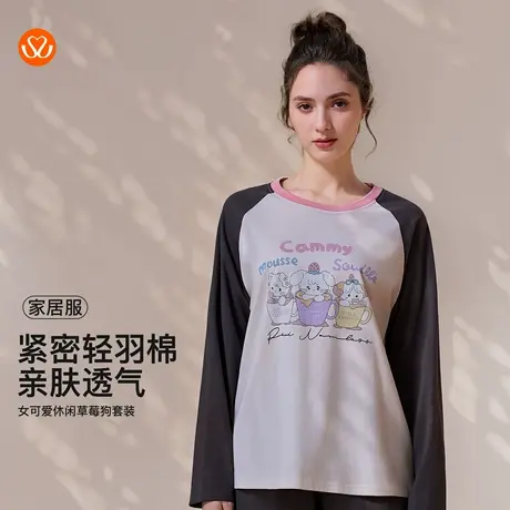 秀黛女可爱草莓狗撞色拼接休闲慵懒风卡通印花家居服S3551007T图片