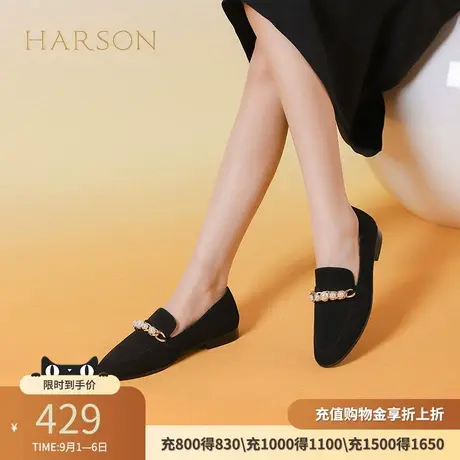 哈森平底鞋女春秋新款优雅一脚蹬休闲乐福鞋深口单鞋HS247165商品大图