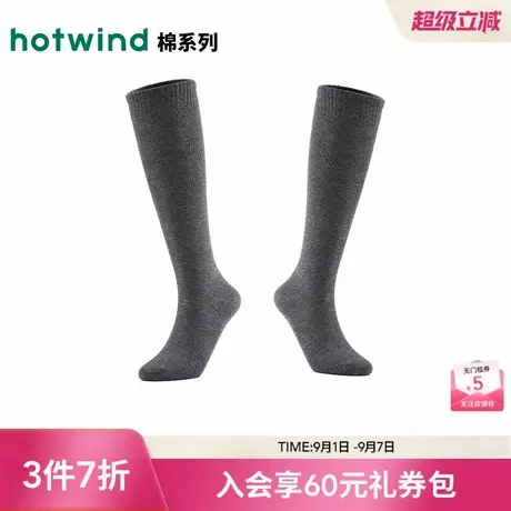 热风女士高帮袜2025年秋季新款基础miu系小腿袜乐福鞋皮鞋高帮袜图片