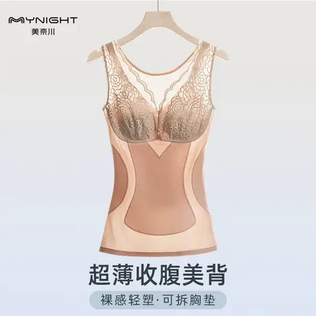 美奈川免穿文胸薄款背心女带胸罩一体式吊带打底收腹塑身上衣蕾丝商品大图