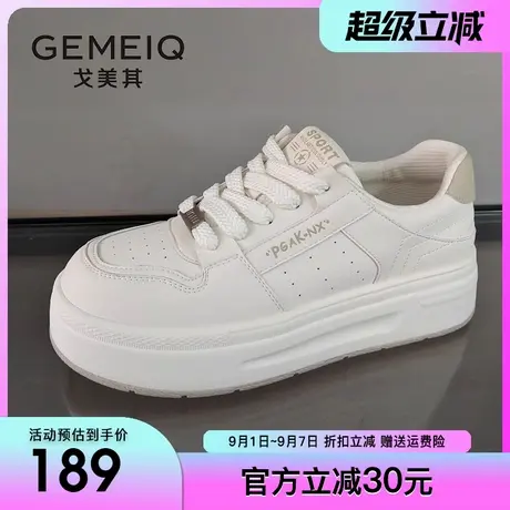 戈美其舒适小白鞋女板鞋2025春季新款运动休闲厚底防滑学生女鞋子商品大图