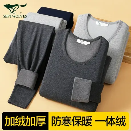 七匹狼保暖内衣男加绒加厚防寒打底棉毛衫中老年人秋衣秋裤套装男商品大图