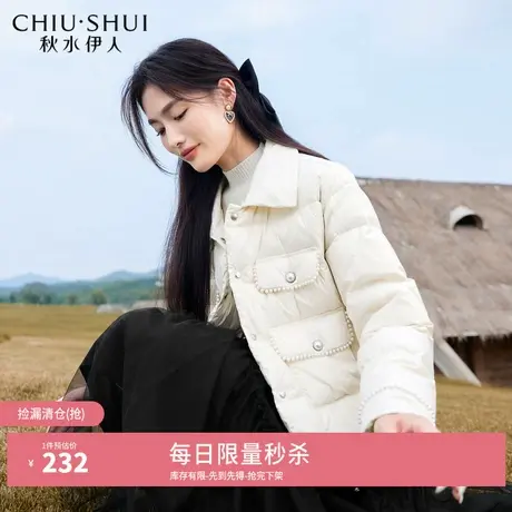 【奥莱断码清仓】秋水伊人奥莱冬款女装轻薄羽绒服蝴蝶结短款外套图片