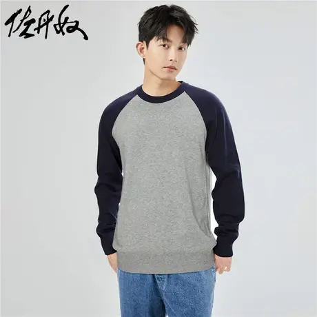 佐丹奴针织衫男装精梳纯棉毛织拼色插肩圆领套头针织衫 13053762图片