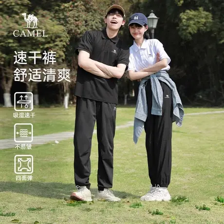 骆驼女装速干运动裤2025春季新款轻薄透气弹力束脚休闲百搭长裤子商品大图