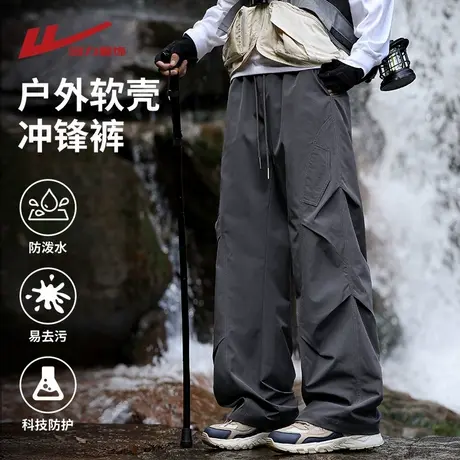 回力美式户外软壳冲锋裤男春秋季宽松直筒阔腿工装裤潮牌休闲长裤商品大图