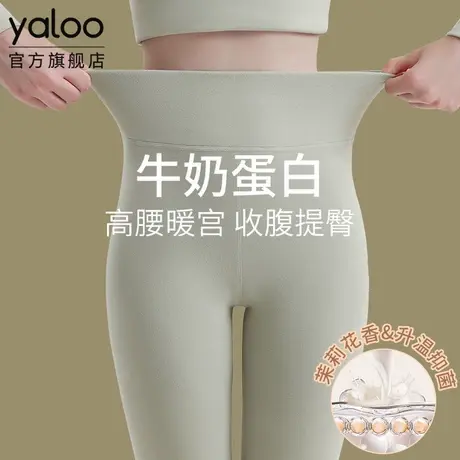 雅鹿无痕保暖裤内穿打底衬裤高腰薄款绒德线裤秋裤女款女士秋冬季商品大图