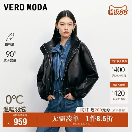 9.12上新Vero Moda羽绒服女2025秋冬新款90白鸭绒立领短款羽绒服商品大图