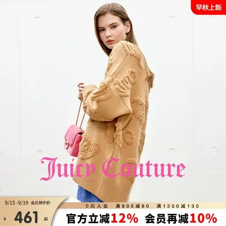 【含绵羊毛】Juicy Couture橘滋外套女25年秋季新款提花针织开衫商品大图