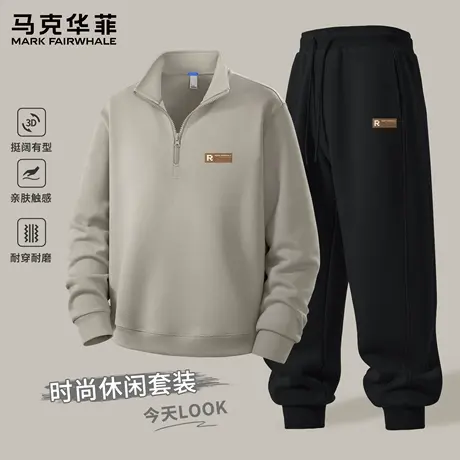 马克华菲男士运动套装2025新款春秋季立领卫衣男款宽松休闲裤男X商品大图