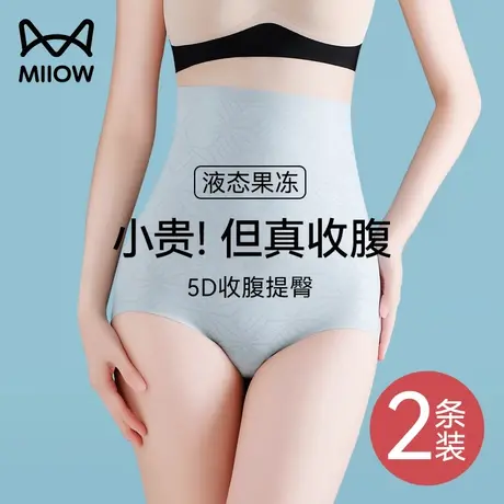 猫人收腹提臀裤强力收小肚子液态无痕塑形束腰高腰三角内裤女新款商品大图