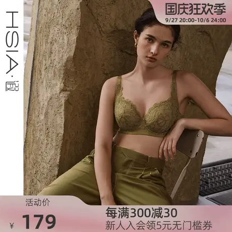 HSIA遐内衣女全罩杯聚拢胸罩防下垂【三角斑纹】轻薄大胸显小文胸商品大图