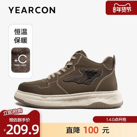 意尔康板鞋男鞋2025冬款加绒保暖高帮鞋时尚复古系带户外高帮棉鞋商品大图