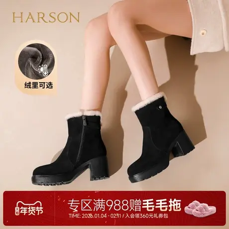 哈森气质绒面粗高跟时装靴加绒保暖舒适女短靴2025冬新款HA257189商品大图