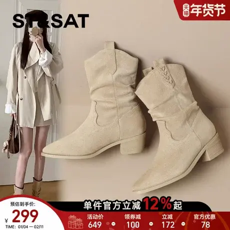 星期六复古尖头粗跟马丁靴子女靴2025秋季美拉德堆堆靴短靴【直】图片