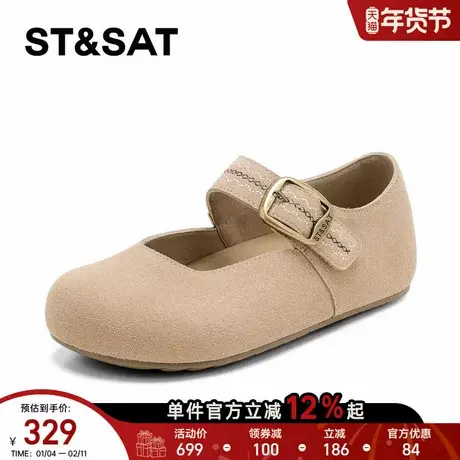 星期六法式玛丽珍鞋女2026年春新款复古勃肯鞋百搭通勤乐福鞋女鞋商品大图