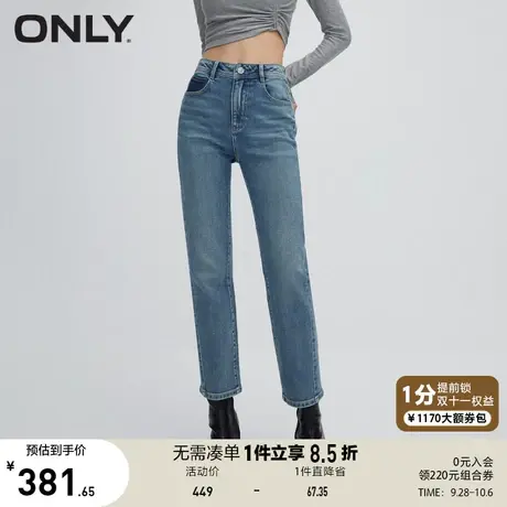 ONLY奥莱秋季新款通勤风高腰修身直筒裤九分牛仔裤女商品大图