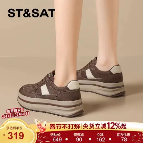 星期六真皮厚底德训鞋女2025新款秋冬复古增高阿甘鞋运动鞋板鞋子商品大图