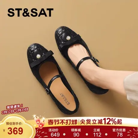 星期六复古小羊皮玛丽珍鞋单鞋女2026春季新款时尚蝴蝶结软底皮鞋商品大图