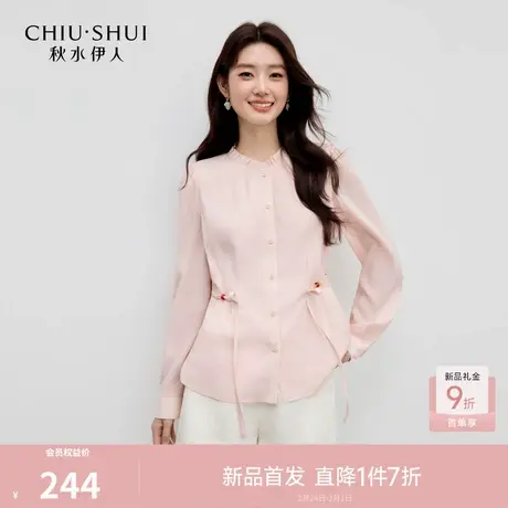 秋水伊人气质优雅百搭木耳边立领衬衫2026年夏季新款复古收腰上衣图片