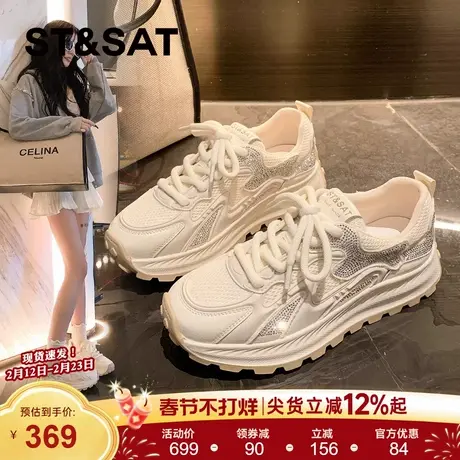 星期六厚底小白鞋德训鞋女款2026春季新款轻便软底增高运动休闲鞋商品大图