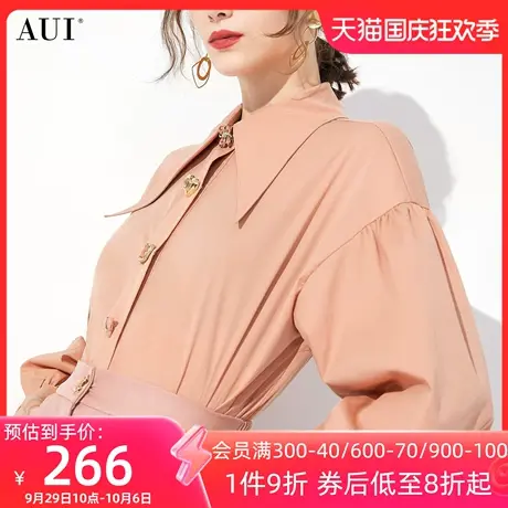 AUI藕粉色职业气质衬衫女2023秋新款泡泡袖通勤上衣长袖修身衬衣图片