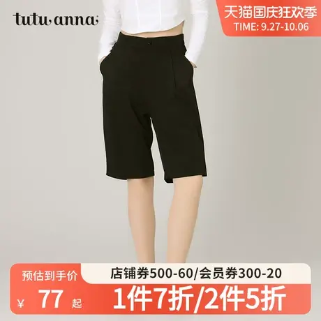 tutuanna裤子 女春秋款 纯色休闲外穿五分裤柔软亲肤透气图片