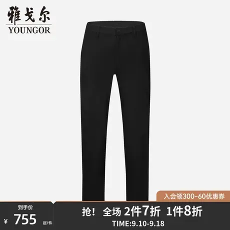 【商场同款】雅戈尔男士长裤春季新款官方商务休闲长裤男S3072商品大图