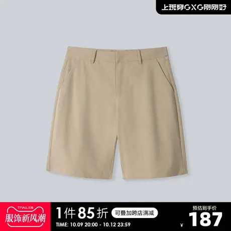 YATLAS亚锐男装2020夏季商场同款浅咖色休闲直筒短裤男潮图片