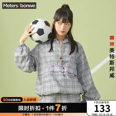 美特斯邦威女休闲连帽夹克秋季宽松套头文字印花户外外套图片