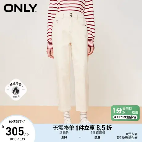 ONLY奥莱2023春季新款时尚潮流加绒高腰哈伦九分牛仔裤图片