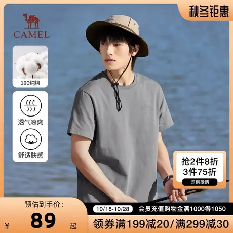 【270G重磅】CAMEL/骆驼夏季新款男士洗水纯棉T男美式圆领短袖T恤商品大图