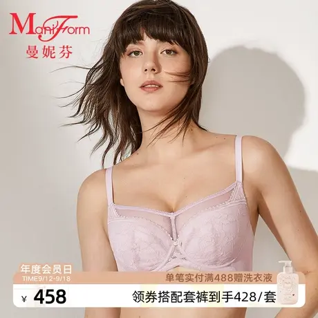 曼妮芬全罩杯背心款蕾丝大杯文胸女士内衣大胸显小胸罩20840556商品大图