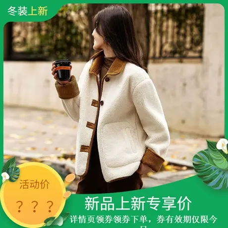 时尚气质外套2023年冬季新款女撞色百搭短款减龄加厚款皮草上衣图片