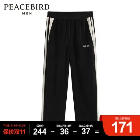 太平鸟男装冬季宽松运动长裤图片