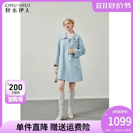 秋水伊人甜美中长款翻领羊毛大衣冬季2023年新款女装双面毛呢外套图片