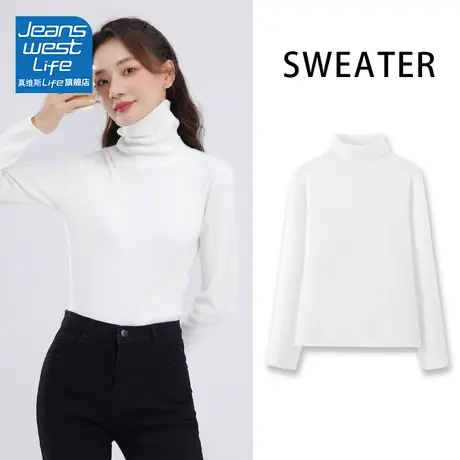 真维斯LIFE针织打底衫女2023新款秋冬高领毛衫韩系白色内搭上衣女商品大图