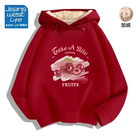 真维斯LIFE红色加绒连帽卫衣女2023新款爆款时尚秋冬羊羔绒外套潮图片