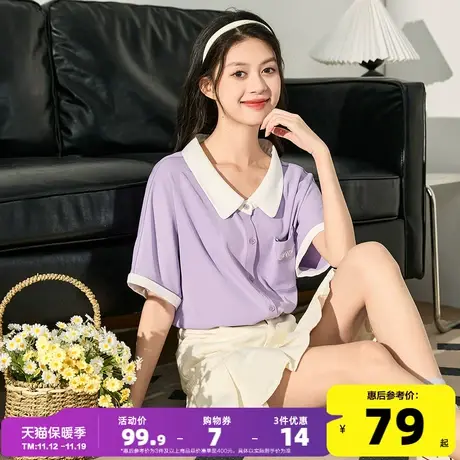 唐狮2023夏季新款短袖衬衫女拼接撞色设计感甜美小衫简约上衣紫色图片