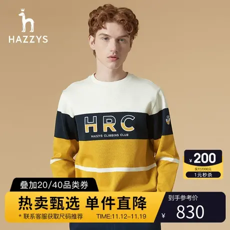 Hazzys哈吉斯秋季新品时尚套头卫衣韩版落肩袖宽松条纹T恤男潮流商品大图